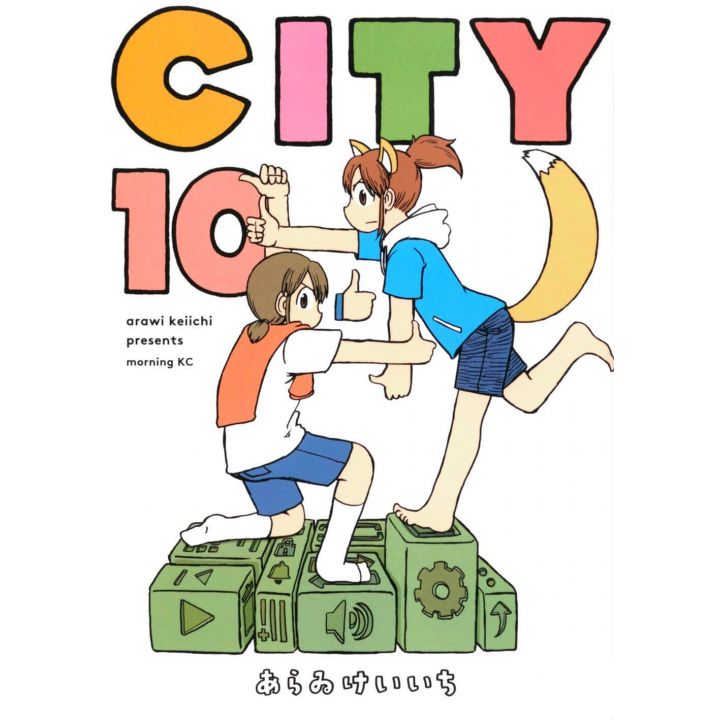 CITY vol.10 - Morning KC (Japanese version)