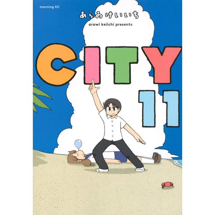 CITY vol.11 - Morning KC (Japanese version)