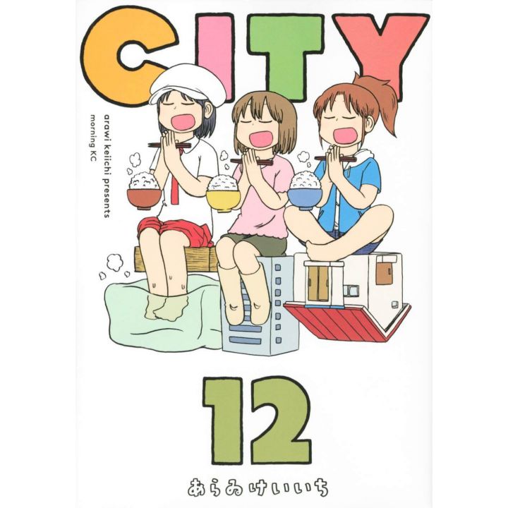 CITY vol.12 - Morning KC (Japanese version)