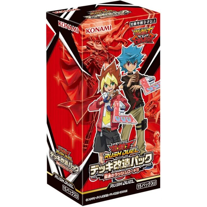 Yu-Gi-Oh Rush Duel Strada di corsa super veloce !!! BOX