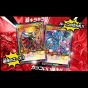 Yu-Gi-Oh Rush Duel Strada di corsa super veloce !!! BOX