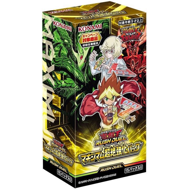 Yu-Gi-Oh Rush Duel Maximum pack! BOX