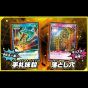 Yu-Gi-Oh Rush Duel Maximum pack! BOX