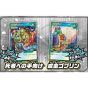 Yu-Gi-Oh Rush Duel Maximum evolution pack !! BOX