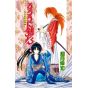 Kenshin le Vagabond (Rurouni Kenshin) vol.3 - Jump Comics (version japonaise)