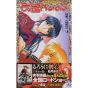 Rurouni Kenshin vol.16 - Jump Comics (Japanese version)