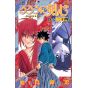 Kenshin le Vagabond (Rurouni Kenshin) vol.24 - Jump Comics (version japonaise)