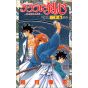 Kenshin le Vagabond (Rurouni Kenshin) vol.25 - Jump Comics (version japonaise)