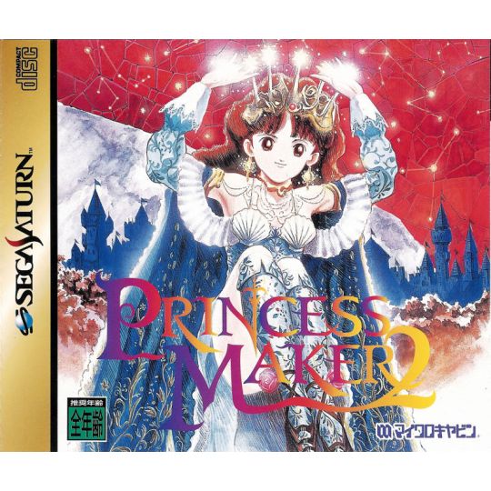 MICROCABIN - Princess Maker 2 para SEGA SATURN