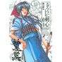 Kenshin Perfect edition (Rurouni Kenshin) vol.4 - Jump Comics (version japonaise)