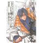 Rurouni Kenshin Perfect edition vol.8 - Jump Comics (Japanese version)