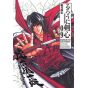 Rurouni Kenshin Perfect edition vol.9 - Jump Comics (Japanese version)