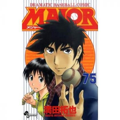 MAJOR vol.75 - Shonen...