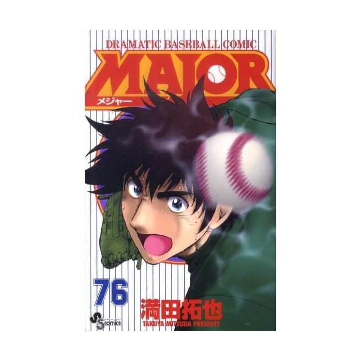 MAJOR vol.76 - Shonen Sunday Comics (Japanese version)