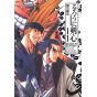 Kenshin Perfect edition (Rurouni Kenshin) vol.11 - Jump Comics (version japonaise)