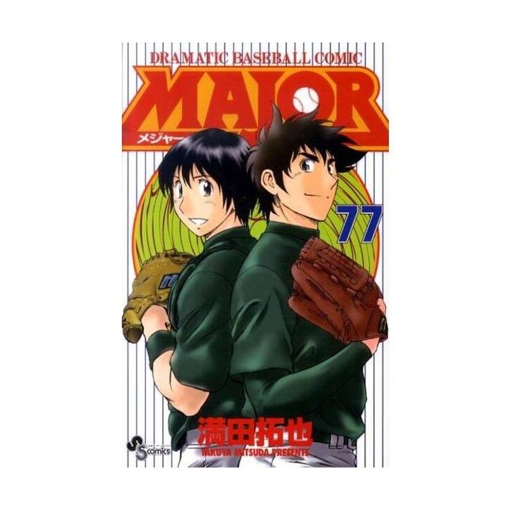 MAJOR vol.77 - Shonen Sunday Comics (Japanese version)