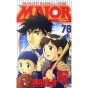 MAJOR vol.78 - Shonen Sunday Comics (Japanese version)