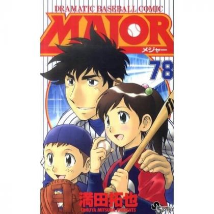 MAJOR vol.78 - Shonen...