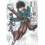 Rurouni Kenshin Perfect edition vol.20 - Jump Comics (Japanese version)