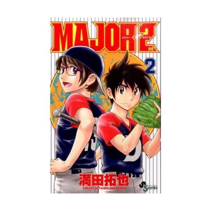 MAJOR 2nd vol.2 - Shonen Sunday Comics (version japonaise)