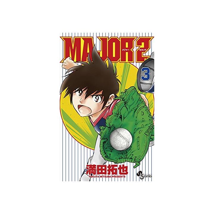 MAJOR 2nd vol.3 - Shonen Sunday Comics (version japonaise)