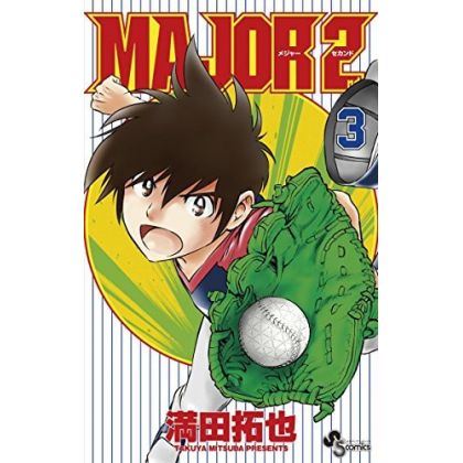 MAJOR 2nd vol.3 - Shonen...