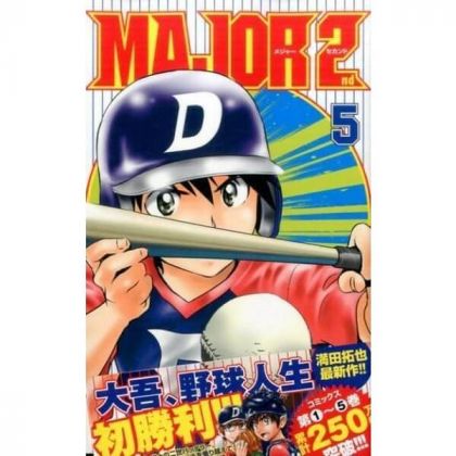 MAJOR 2nd vol.5 - Shonen...