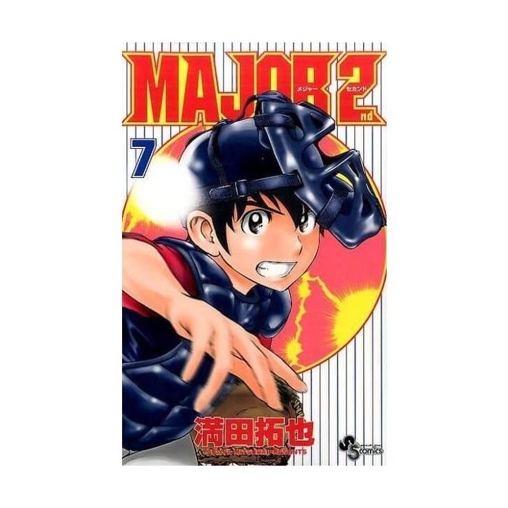 MAJOR 2nd vol.7 - Shonen Sunday Comics (version japonaise)