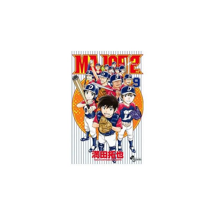 MAJOR 2nd vol.9 - Shonen Sunday Comics (Japanese version)