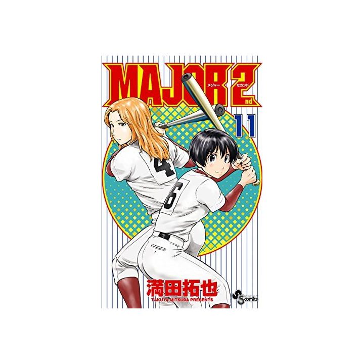 MAJOR 2nd vol.11 - Shonen Sunday Comics (version japonaise)