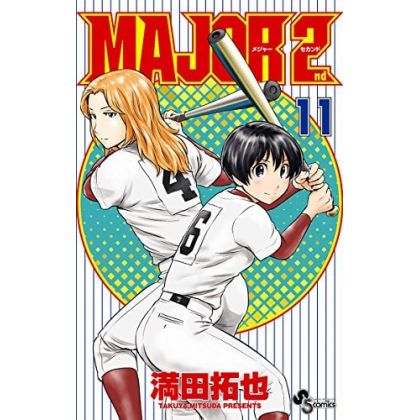 MAJOR 2nd vol.11 - Shonen...