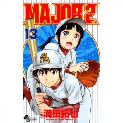 MAJOR 2nd vol.13 - Shonen...