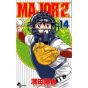 MAJOR 2nd vol.14 - Shonen Sunday Comics (version japonaise)