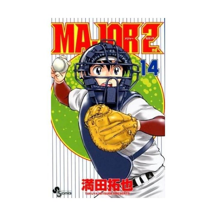 MAJOR 2nd vol.14 - Shonen Sunday Comics (Japanese version)