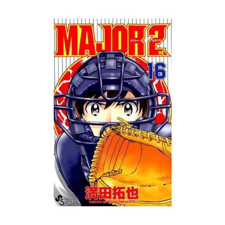 MAJOR 2nd vol.16 - Shonen Sunday Comics (version japonaise)