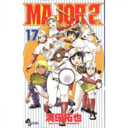 MAJOR 2nd vol.17 - Shonen...