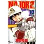 MAJOR 2nd vol.18 - Shonen Sunday Comics (Japanese version)