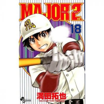 MAJOR 2nd vol.18 - Shonen...