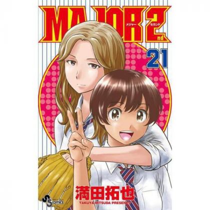 Major 2nd Vol 22 Shonen Sunday Comics Japanese Version