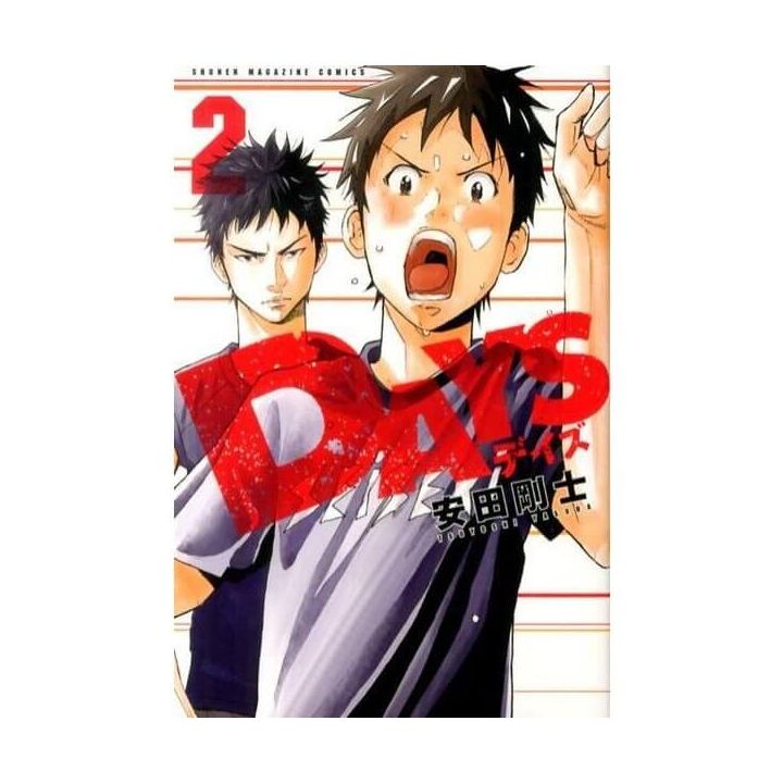 DAYS vol.2 - Kodansha Comics (Japanese version)