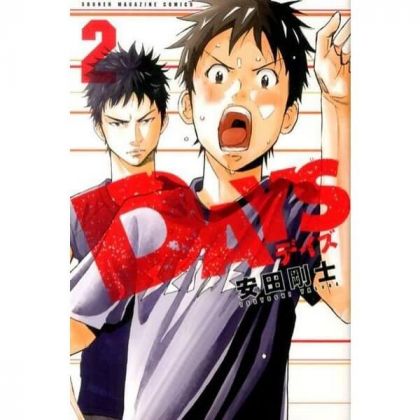 DAYS vol.2 - Kodansha...