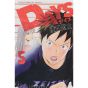 DAYS vol.5 - Kodansha Comics (Japanese version)