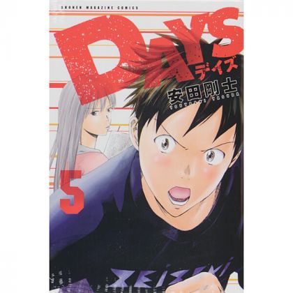 DAYS vol.5 - Kodansha...