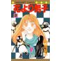 Hana yori dango vol.2 - Margaret Comics (version japonaise)