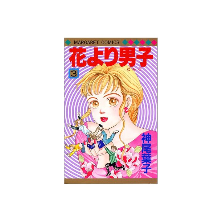 Hana yori dango vol.3 - Margaret Comics (version japonaise)