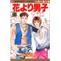 Boys Over Flowers (Hana yori dango) vol.4 - Margaret Comics (Japanese version)