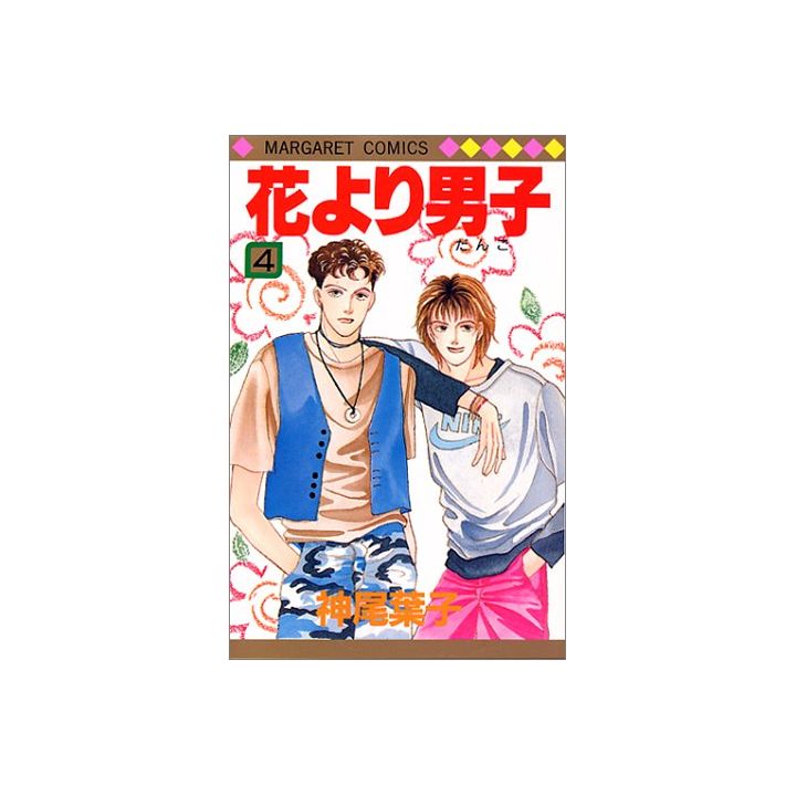 Boys Over Flowers (Hana yori dango) vol.4 - Margaret Comics (Japanese version)