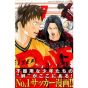 DAYS vol.7 - Kodansha Comics (Japanese version)