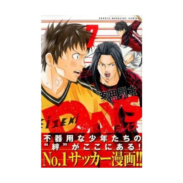 DAYS vol.7 - Kodansha Comics (Japanese version)