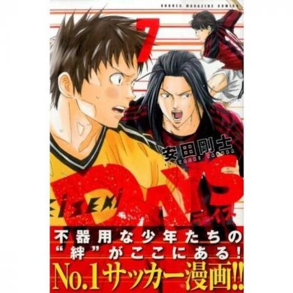 DAYS vol.7 - Kodansha...